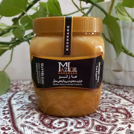 روغن حیوانی مخصوص کوهرنگ 650 گرمی برند مازلر 