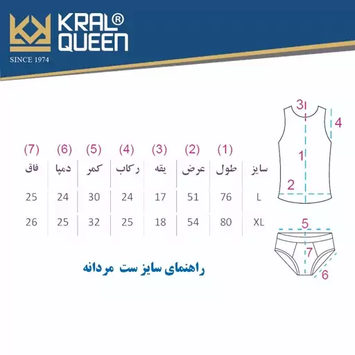 ست مردانه رکابی اسلیپ نخ پنبه سفید