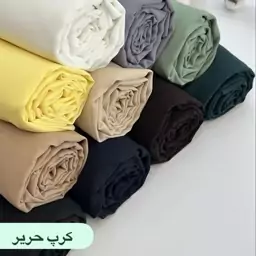 پارچه کرپ حریر ساده جنس خوب