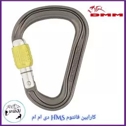 کارابین اچ ام اس دی ام ام فانتوم DMM PHANTOM Carabiner