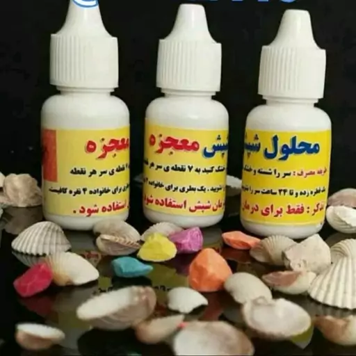 محلول شپش معجزه