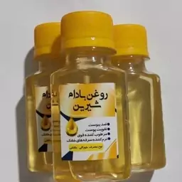 روغن بادام شیرین 60گرم