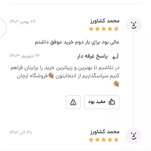 حنا هندی  امیر اصل رنگ مشکی جعبه6عددی