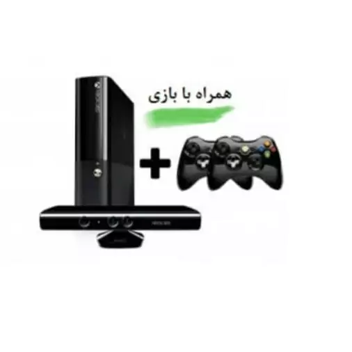 ایکس باکس 360 سوپر اسلیم دو دسته با بازی همراه با کینکت Xbox360 super slim ریفر