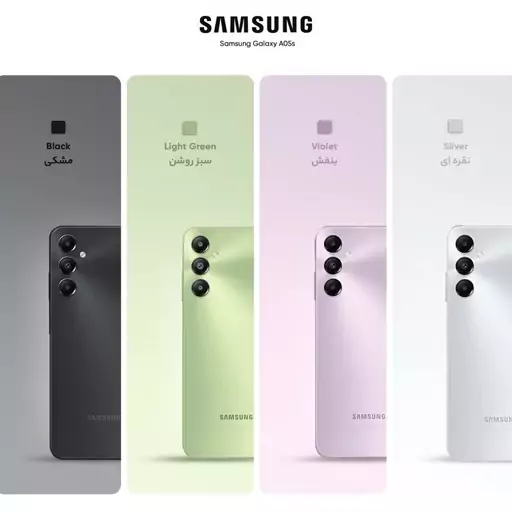 گوشی موبایل سامسونگ مدل Galaxy A05s دو سیم کارت ظرفیت 128 گیگابایت و رم 6 گیگابایت