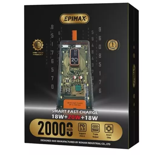 پاوربانک 20 هزار میلی آمپر EPIMAX EP-220 20W