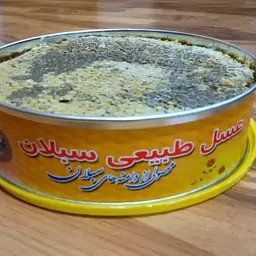 3 کیلو عسل خالص و طبیعی سبلان (باموم)