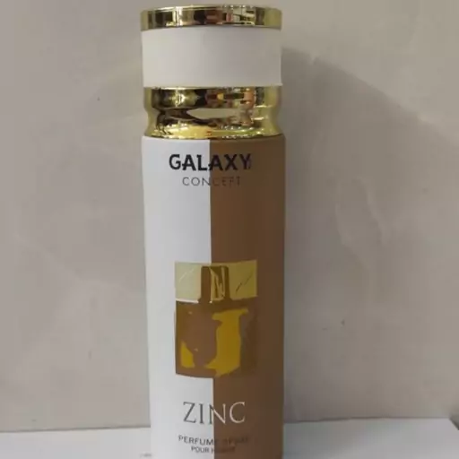 اسپری خوشبو کننده گلکسی مدل zinc