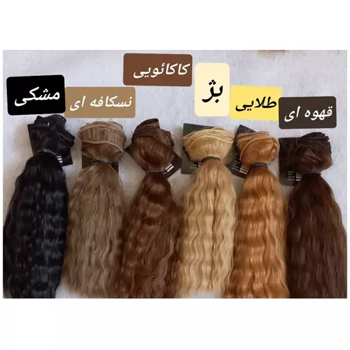 موی ویو 20 سانتی گیسو