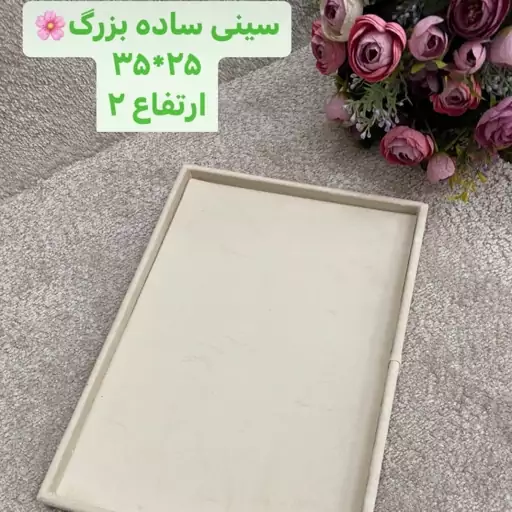 استند ساده طلا و جواهر