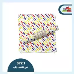 کاغذ کادو طرح فانتزی رنگی ( کد 372.1 )