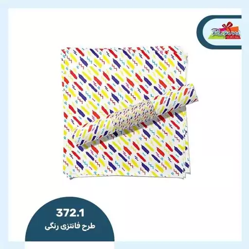 کاغذ کادو طرح فانتزی رنگی ( کد 372.1 )