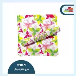 کاغذ کادو طرح فانتزی رنگی ( کد 210.1 )