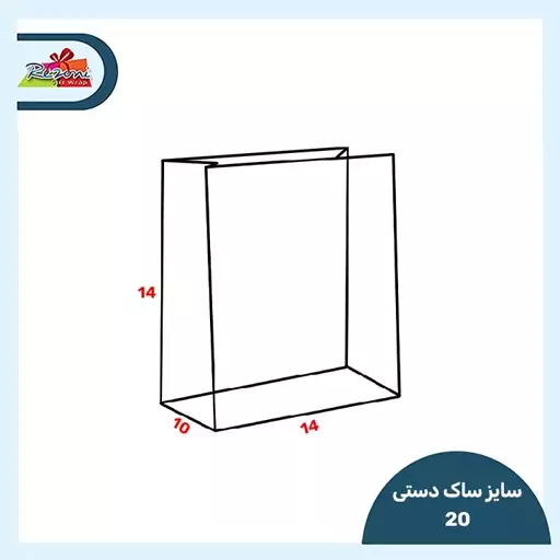 ساک هدیه طرح دزدان دریایی (کد 38.20)