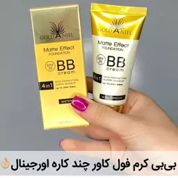 بی بی کرم گلد آنجل اصل 