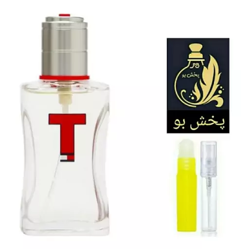 عطر تامی هیلفیگر تی .گریدH ( تامی تیم) مردانه .یک میل