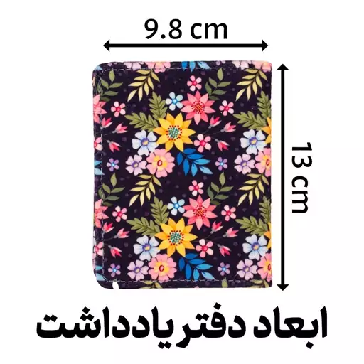 دفتر یادداشت پارچه ای مدل گلدار 80 برگ کد I2158