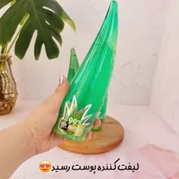 ژل شاخکی آلوئه ورا آبرسان عالی