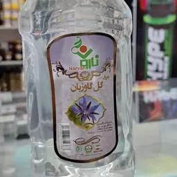 عرق گل گاو زبان