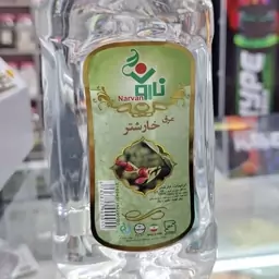 عرق خارشتر 