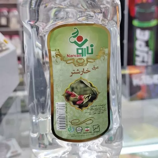 عرق خارشتر 