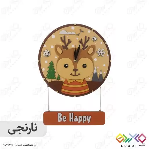 ساعت دیواری اتاق کودک و نوجوان ماوراء لاکچری طرح گوزن MKids43