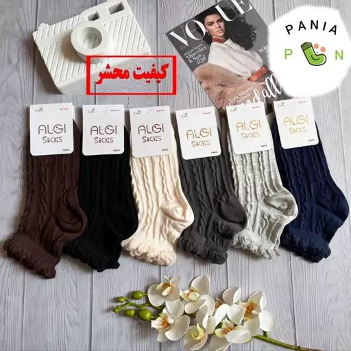 جوراب مچی طرح برجسته زنانه و دخترانه جنس ریز بافت اعلا پنجه روسو د فیری سایز 36 تا 42 کشسانی عالی در 6 رنگبندی