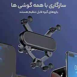 پایه نگهدارنده موبایل عنکبوتی One