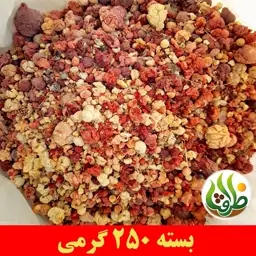 انزروت اعلا ظرافت 250 گرمی