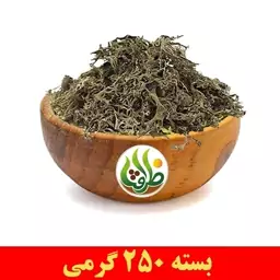 اوشنه ( اشنه ) ممتاز ظرافت 250 گرمی