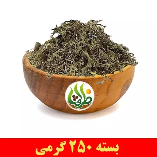 اوشنه ( اشنه ) ممتاز ظرافت 250 گرمی