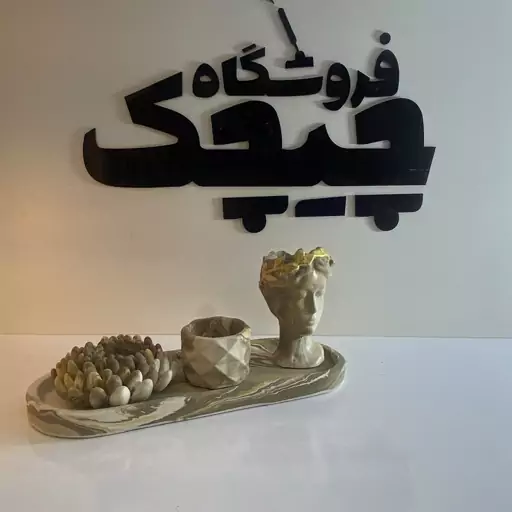 جا شمعی طرح سنگ