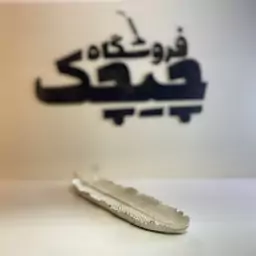 جاعودی مدل پر