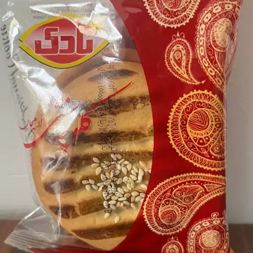 کلوچه سنتی نادی کلوچه لاهیجان  (20جفت 40عددکلوچه)