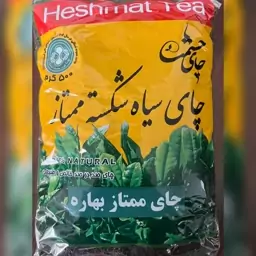 چای حشمت چای سیاه شکسته ممتاز سلفونی  چای ممتاز بهاره1403 (2بسته 500گرمی)