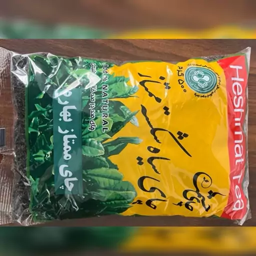 چای حشمت چای سیاه شکسته ممتاز سلفونی  چای ممتاز بهاره1403 (3بسته 500گرمی)