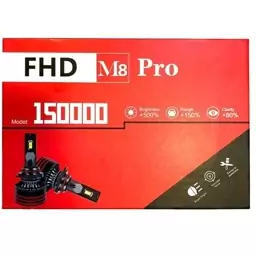 لامپ هدلایت خودرو ام 8 پرو M8 Pro پایه H4