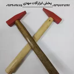 چکش 100 گرمی ایرانی دسته چوبی 