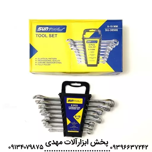 آچار پلکانی یکسر رینگی یکسر تخت 8 عددی Suntools