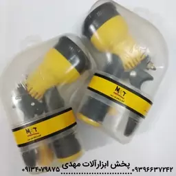 سری آبپاش 7 حالته mrt 