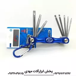 آچار آلن ستاره ای تاشو فانتزی 