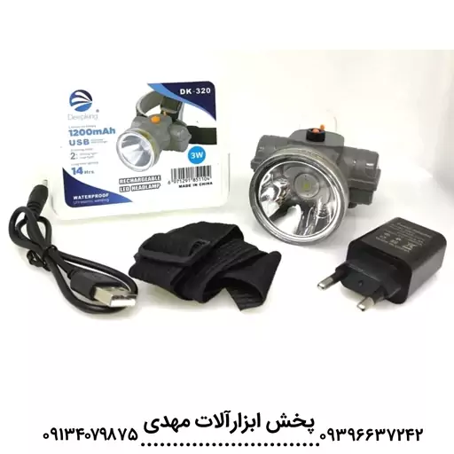 چراغ قوه هدبندی ضد آب DEEPKING DK320 به همراه شارژر