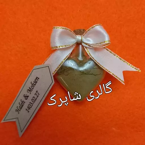 گیفت حنا ویال قلبی