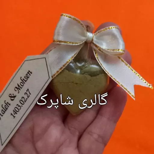 گیفت حنا ویال قلبی