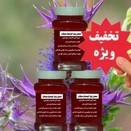 عسل زول سه کیلویی خرید از زنبوردار ارسال رایگان