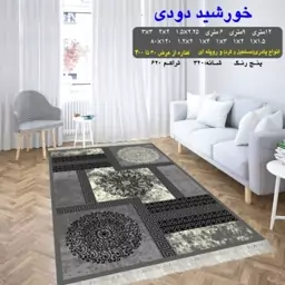 گلیم ماشینی کاشان طرح خورشید دودی 6متری (3در2) پس کرایه 