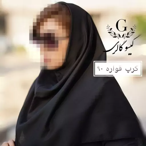 مقنعه نخی بروجردوکرپ اعلا کرواتی زنانه و دخترانه مدارس دانشجویی وادارات در تمام سایزورنگها (ارسال رایگان وهدایای ویژه)  