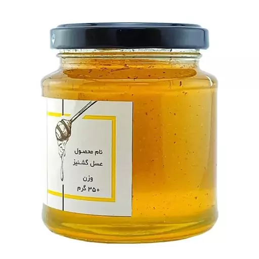 عسل گشنیز طبیعی/بدون واسطه از تولید کننده/برگه آزمایش (350 گرمی)