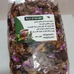 چای میوه ای نیم کیلویی 