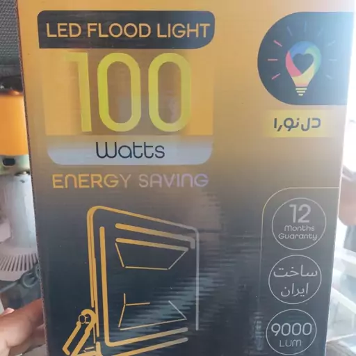 پروژکتور 100 وات ال ای دی LED دل نورا با کیفیت و ضمانت